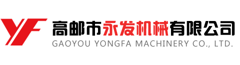 福建文豐農(nóng)業(yè)機(jī)械有限公司